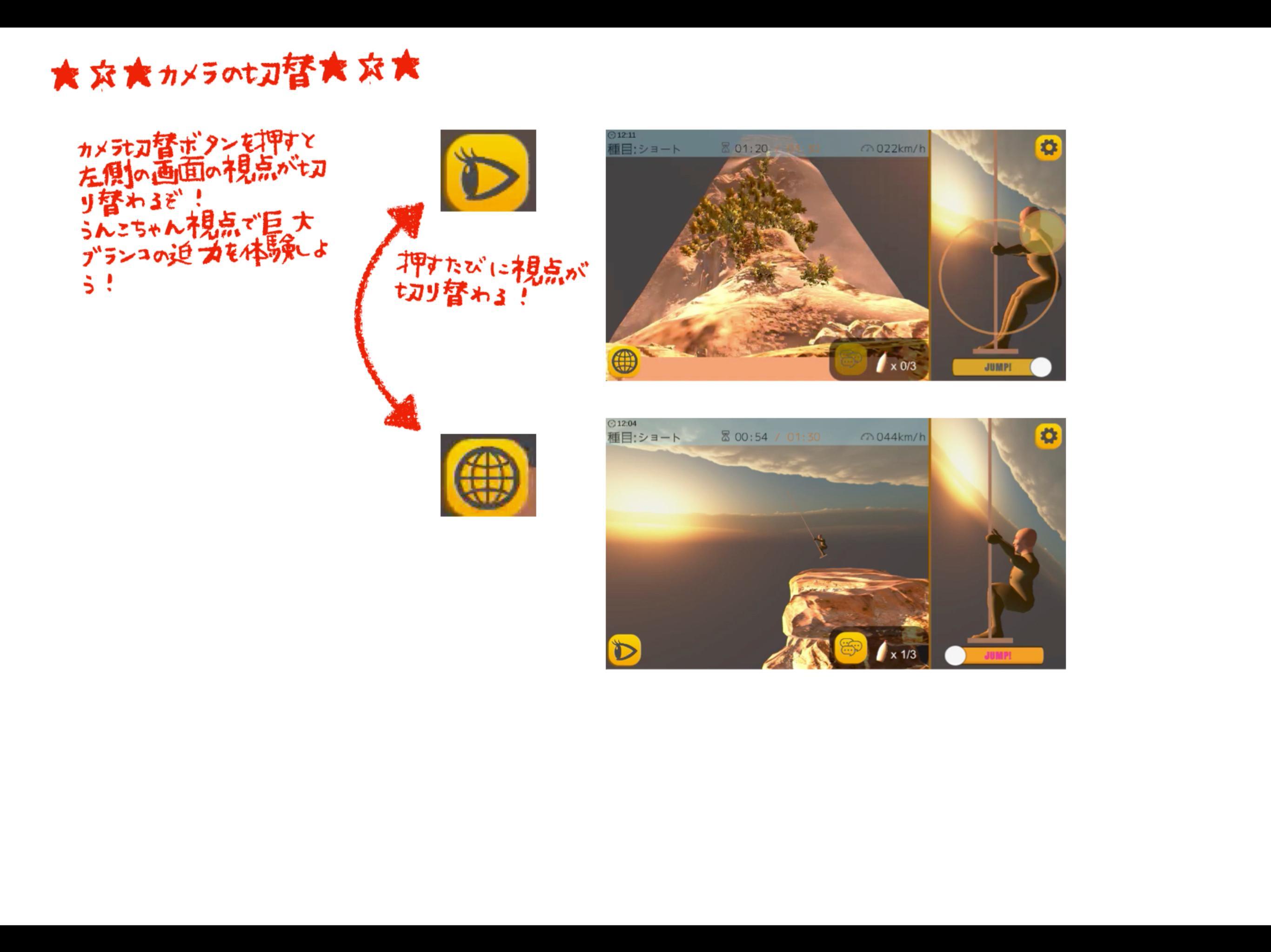 うんこちゃんが巨大ブランコでジャンプするゲーム Fur Android Apk Herunterladen うんこちゃんが巨大ブランコでジャンプするゲーム Fur Android Apk Herunterladen
