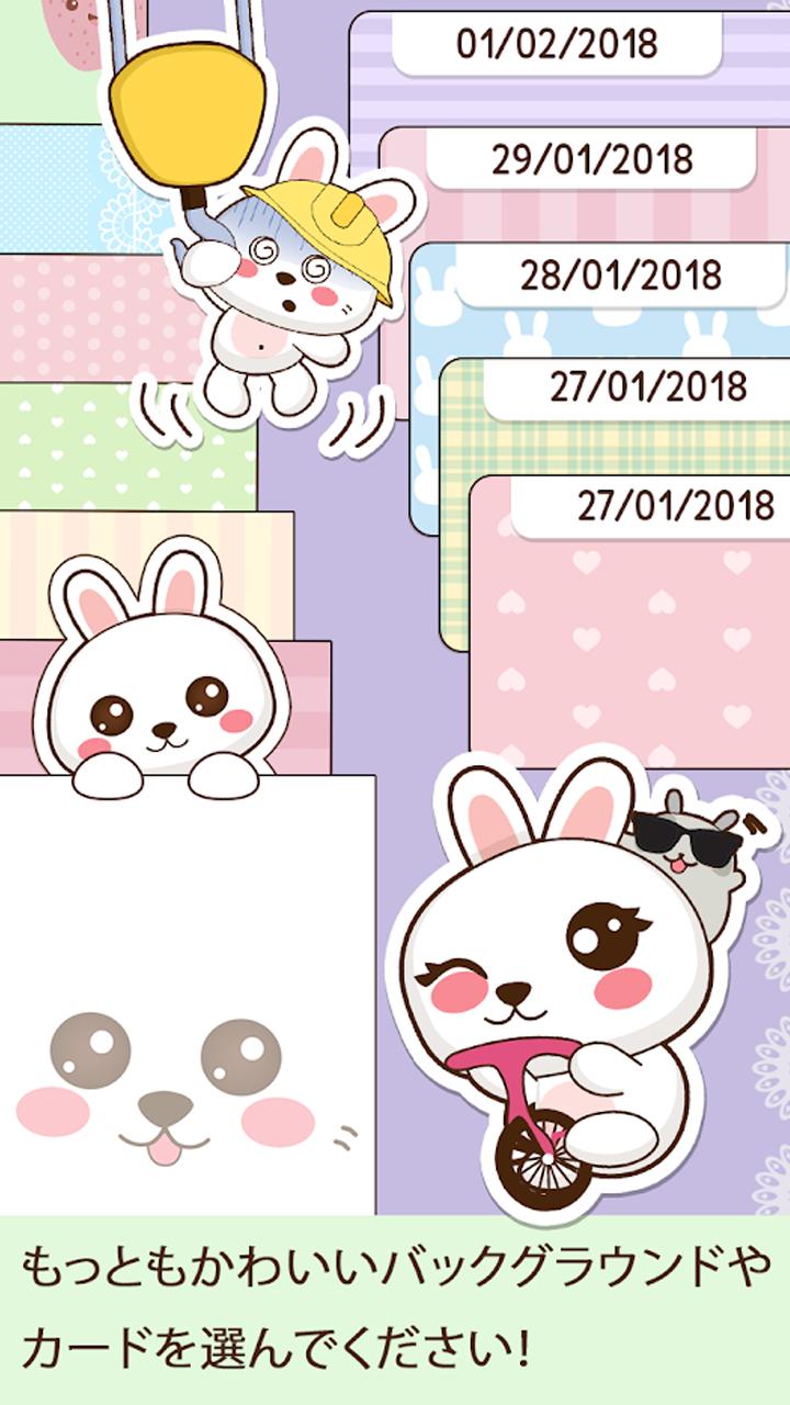 Android 用の ニキ 可愛い 日記 アプリ イースタースペシャル Apk をダウンロード Android 用の ニキ 可愛い 日記 アプリ イースタースペシャル Apk をダウンロード