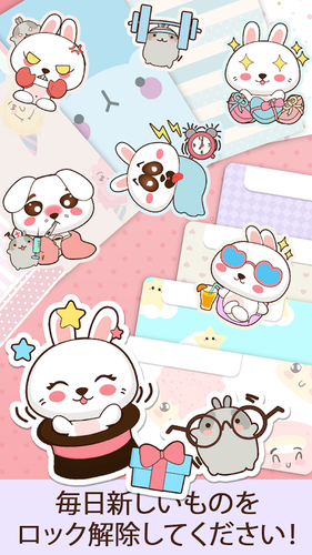 無料で ニキ 可愛い 日記 アプリ イースタースペシャル アプリの最新版 Apk4 2 6をダウンロードー Android用 ニキ 可愛い 日記 アプリ イースタースペシャル Apk の最新バージョンをダウンロード Apkfab Com Jp
