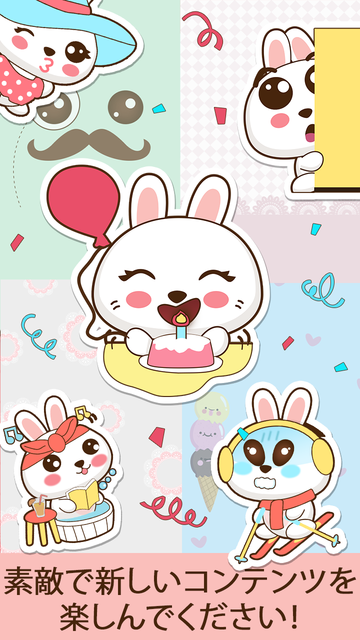 日記 アプリ かわいい