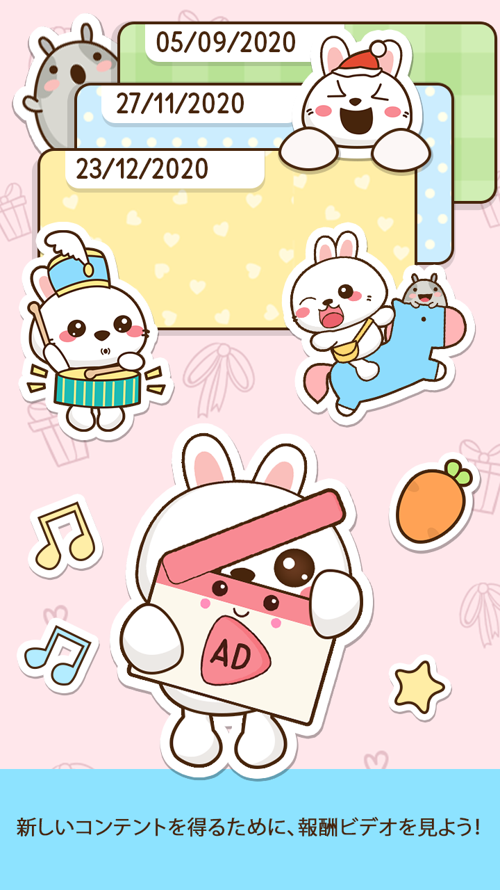 無料で ニキ 可愛い 日記 アプリ イースタースペシャル アプリの最新版 Apk4 2 6をダウンロードー Android用 ニキ 可愛い 日記 アプリ イースタースペシャル Apk の最新バージョンをダウンロード Apkfab Com Jp 無料で ニキ 可愛い 日記 アプリ イースタースペシャル アプリの最新版 Apk4 2 6をダウンロードー Android用 ニキ 可愛い 日記 アプリ イースタースペシャル Apk の最新バージョンをダウンロード Apkfab Com Jp