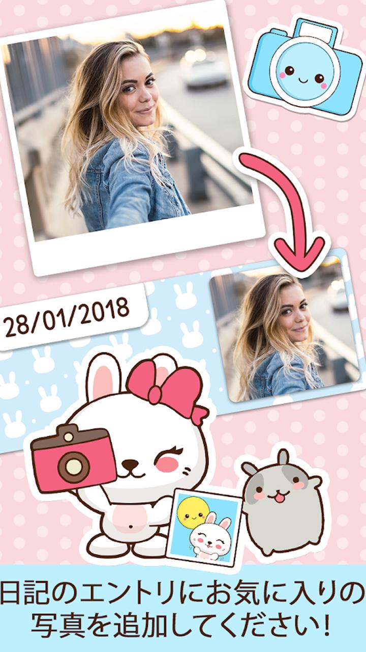 Android 用の ニキ 可愛い 日記 アプリ イースタースペシャル Apk をダウンロード Android 用の ニキ 可愛い 日記 アプリ イースタースペシャル Apk をダウンロード