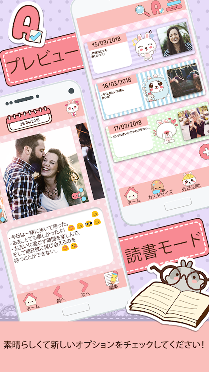 無料で ニキ 可愛い 日記 アプリ イースタースペシャル アプリの最新版 Apk4 2 6をダウンロードー Android用 ニキ 可愛い 日記 アプリ イースタースペシャル Apk の最新バージョンをダウンロード Apkfab Com Jp 無料で ニキ 可愛い 日記 アプリ イースタースペシャル アプリの最新版 Apk4 2 6をダウンロードー Android用 ニキ 可愛い 日記 アプリ イースタースペシャル Apk の最新バージョンをダウンロード Apkfab Com Jp