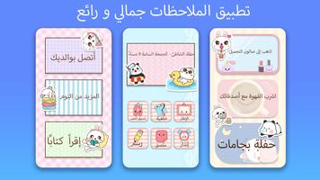 نيكي تطبيق ملاحظات لطيف تصوير الشاشة 1