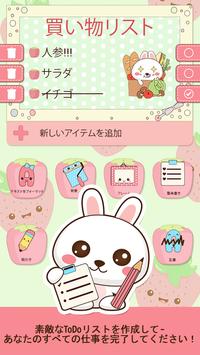 Android 用の ニキ かわいいメモ帳アプリ Apk をダウンロード