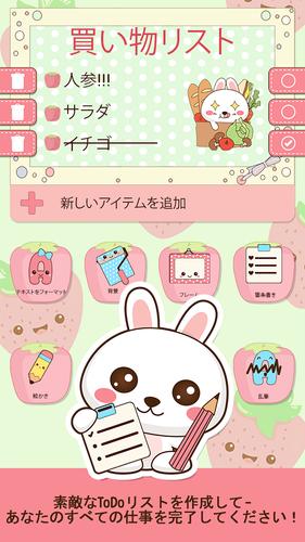 Android 用の ニキ かわいいメモ帳アプリ Apk をダウンロード