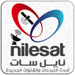 ترددات قنوات نايل سات Nilesat