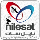 ترددات قنوات نايل سات Nilesat アイコン