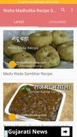 Nisha Madhulika Recipe Guide capture d'écran 1