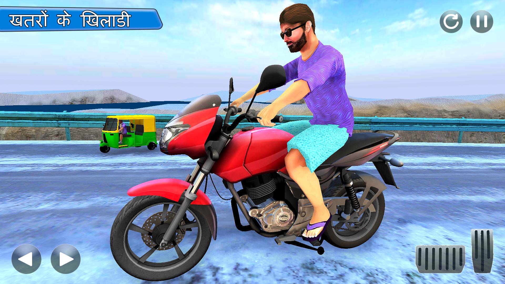 Bike Rider Gadi wala 3D Games für Android - Screen 7.jpg?fakeurl=1&type=