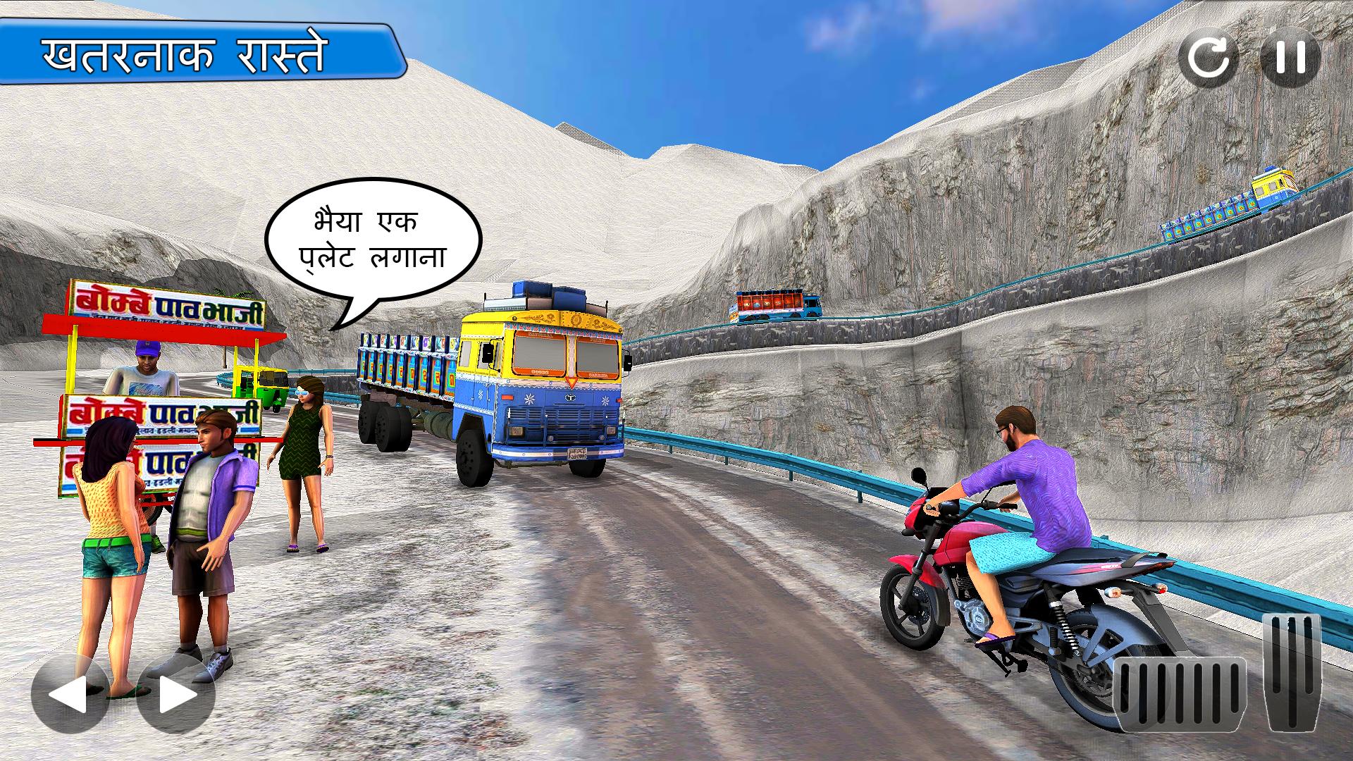 Bike Rider Gadi wala 3D Games für Android - Screen 3.jpg?fakeurl=1&type=