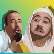 ستيكرات و ملصقات واتساب 2022
