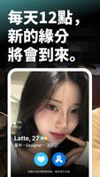 約會交友軟體 午緣 - 每天正午遇見的約會配對聊天對象 海報