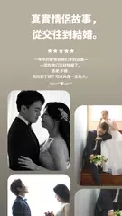 約會交友軟體 午緣 - 每天正午遇見的約會配對聊天對象 XAPK 下載