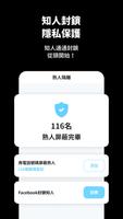 約會交友軟體 午緣 - 每天正午遇見的約會配對聊天對象 截圖 3