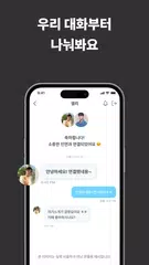 download 정오의데이트 소개팅 – 동네친구와 채팅하고 싶을 때 XAPK