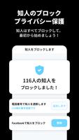 お昼のデート スクリーンショット 3
