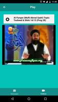 Noor e Quran capture d'écran 1