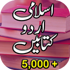 Islamic Urdu Books icône