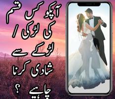 Daily Horoscope & Zodiac Signs الملصق