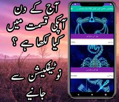 Daily Horoscope & Zodiac Signs স্ক্রিনশট 2