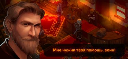 Slash of Sword постер