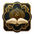 إعراب القرآن كاملا APK