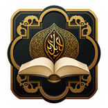 إعراب القرآن كاملا