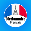 Dictionnaire français アイコン