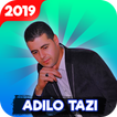 عاديلو التازي بدون نت Adilo tazi 2019‎