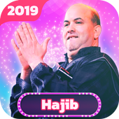 Hajib اغاني حجيب بدون انترنت For Android Apk Download