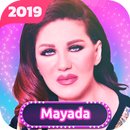 ميادة الحناوي بدون أنترنيت 2019 Mayada El Hennawy‎ APK