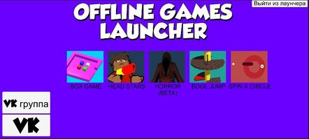 OFFLINE GAMES LAUNCHER poster
