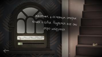 Tick Tock: A Tale for Two скриншот 1