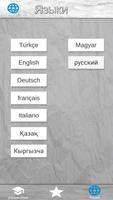 Скорость чтения скриншот 1