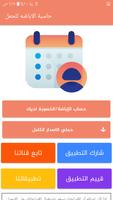 حاسبة الاباضة للحمل تصوير الشاشة 2