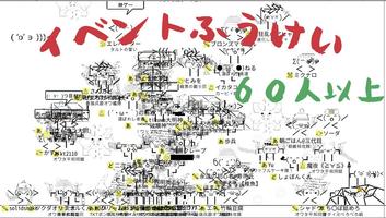 オワタのアクションオンライン capture d'écran 1