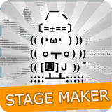 オワタのステージメーカー ステージを作るゲーム 图标