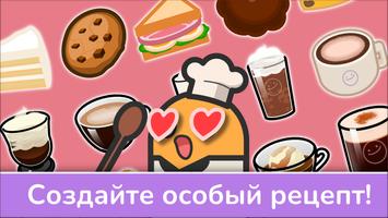 Idle Dessert Tycoon скриншот 2