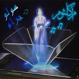 أم كلثوم لايف