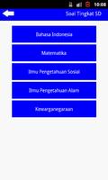 Uji Pengetahuan 스크린샷 1