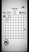 【お小遣いポイント懸賞】馬 الملصق