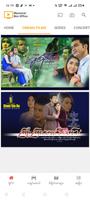 Myanmar Box Office تصوير الشاشة 1