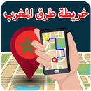خريطة طرق المغرب اخر إصدار 202 APK