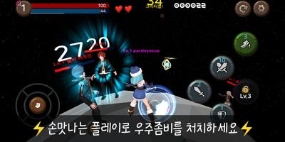 전투 행성 ภาพหน้าจอ 1