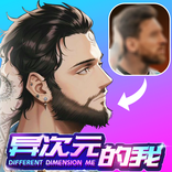 Different Dimension Me : Art