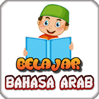 Belajar Bahasa Arab-icoon