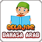 Belajar Bahasa Arab biểu tượng