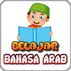 Belajar Bahasa Arab icône
