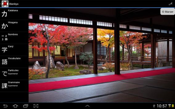 Obenkyo 海报